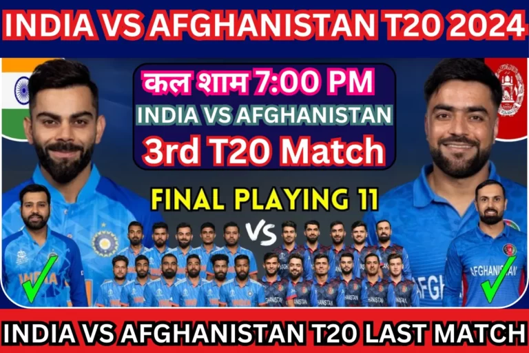 IND Vs AFG 3rd T20 Match