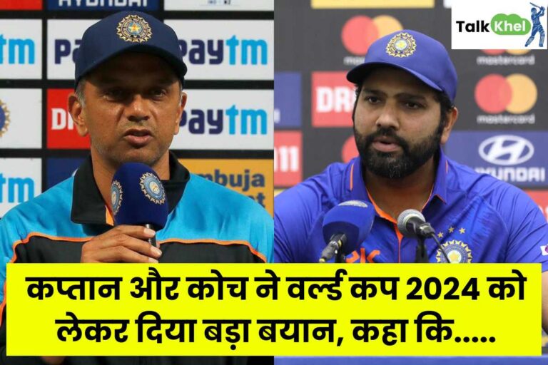 T20 World Cup 2024 News