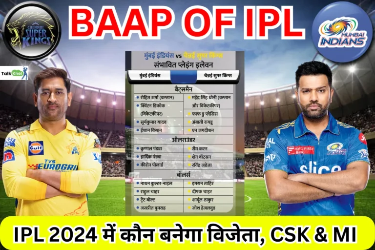 Baap Of IPL