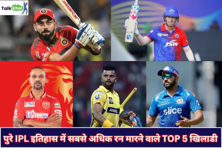 IPL Me Sabse Jyada Run