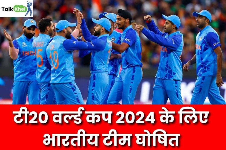 T20 World Cup 2024 Indian Squad