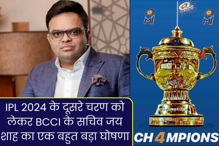 A big announcement by BCCI