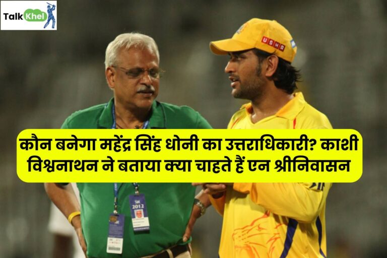 CSK New Captain