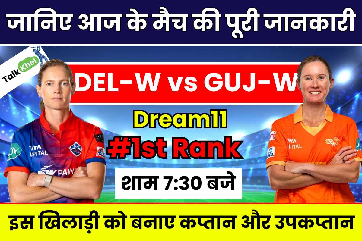 DEL-W vs GUJ-W Dream11 Prediction In Hindi
