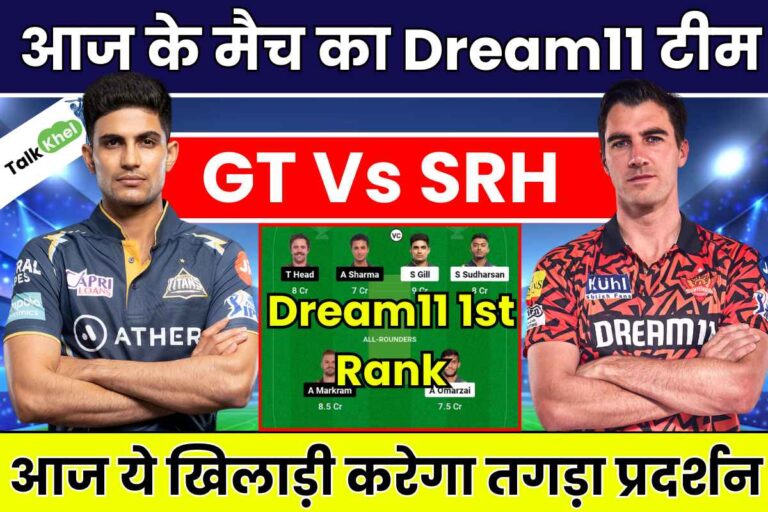 GT Vs SRH Dream11 Prediction In Hindi