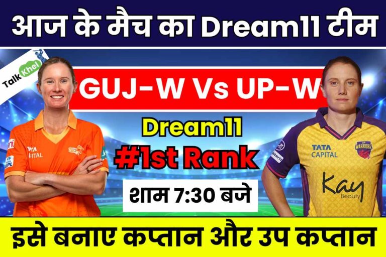 GUJ-W vs UP-W Dream11 Prediction