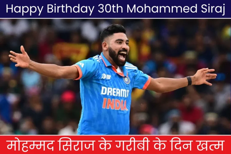 Happy Birthday Mohammed Siraj