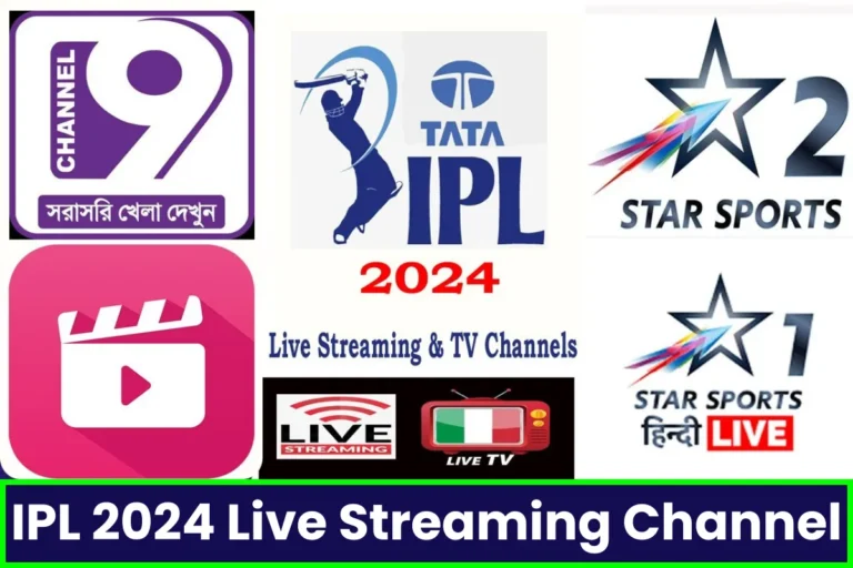 IPL 2024 Live Streaming Channel