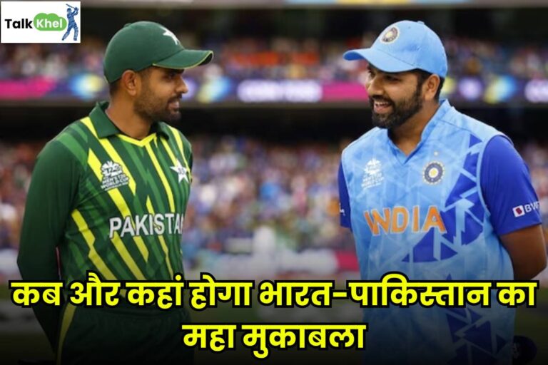 India Pakistan Ka Match Kab Hai