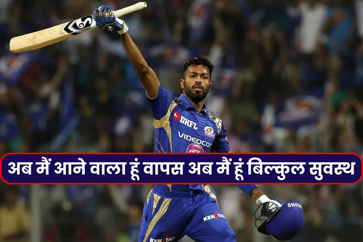 Indian all-round batsman Hardik Pandya