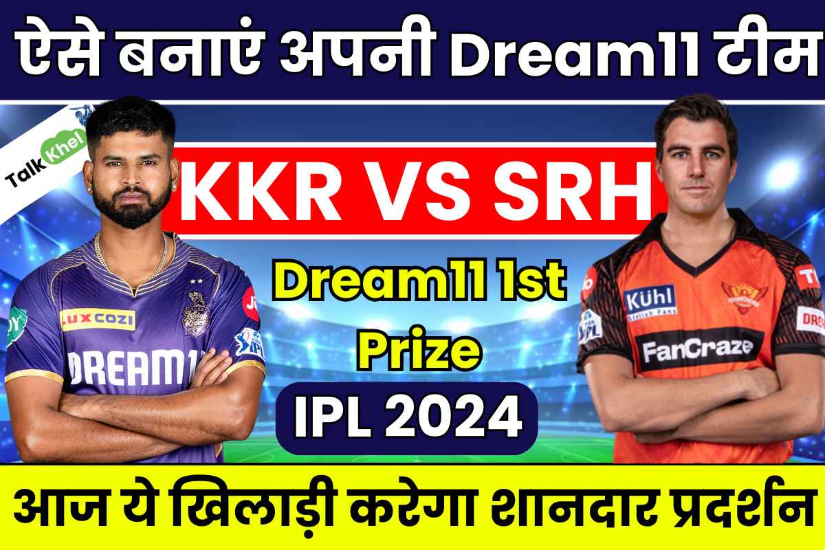 KKR Vs SRH Dream11 Team Prediction
