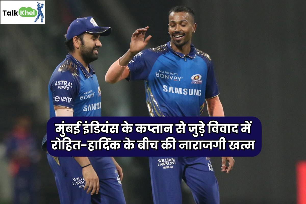 Resentment between Rohit and Hardik ends