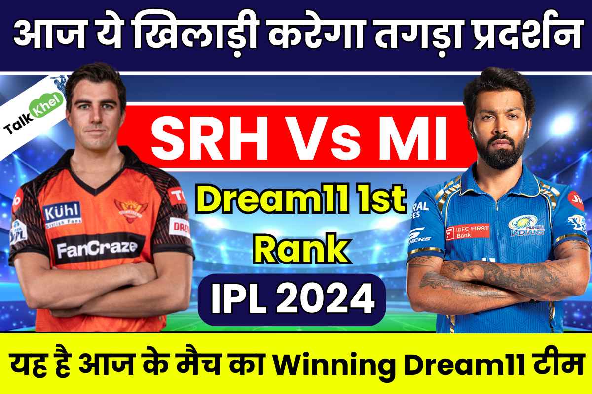 SRH Vs MI Dream11 Team Prediction in Hindi
