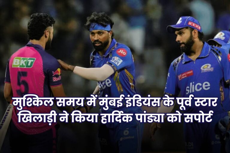 Ambati Rayudu Cheers Up Hardik Pandya