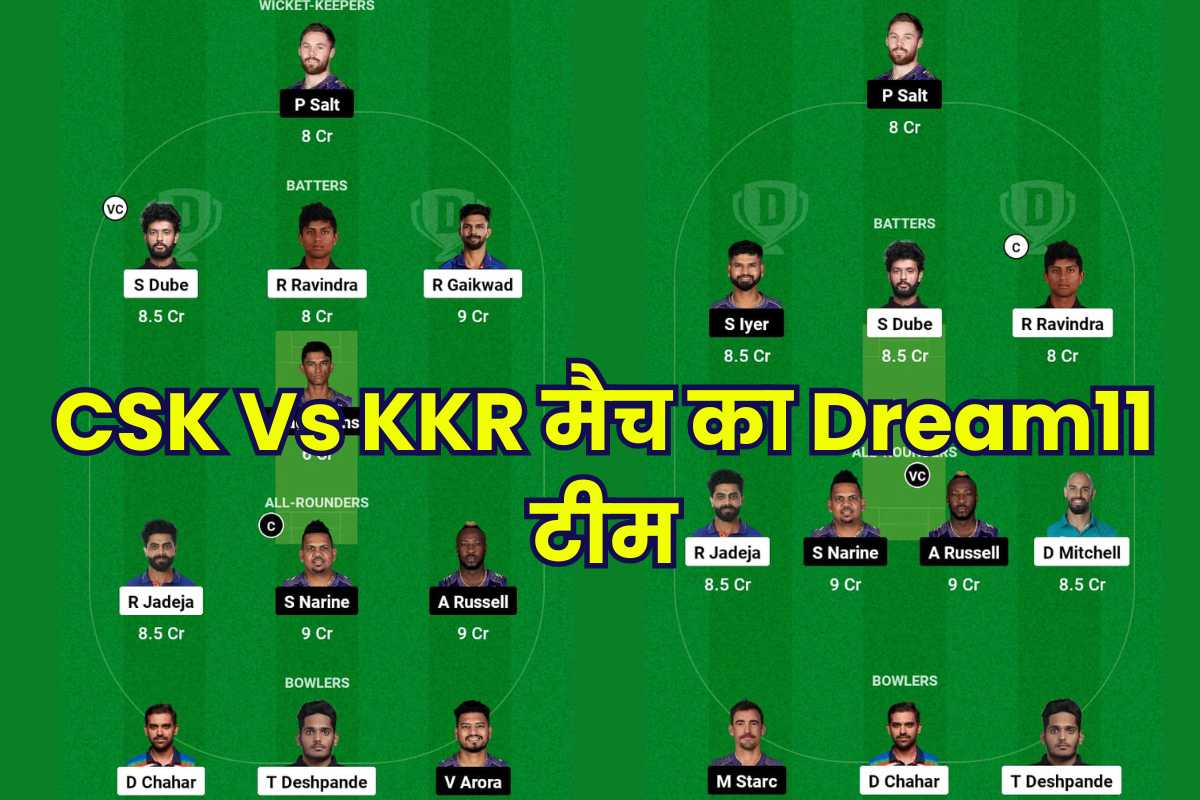 CSK Vs KKR Dream 11 Prediction In Hindi