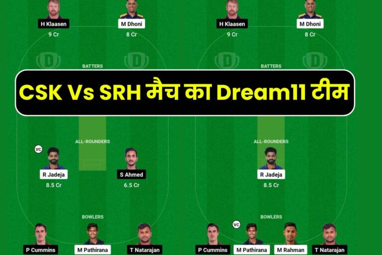 CSK Vs SRH Dream11 Prediction In Hindi