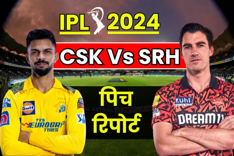 CSK Vs SRH Pitch Report