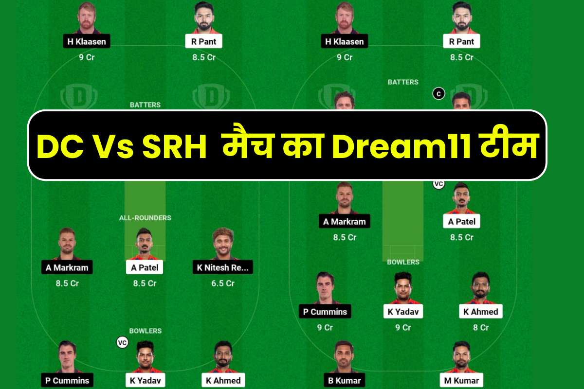 DC Vs SRH Dream11 Prediction In Hindi