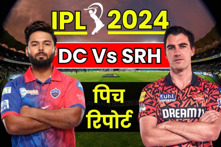 DC Vs SRH Pitch Report