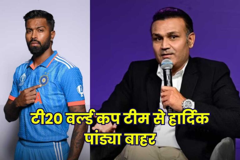 Indian Playing11 For T20 World Cup 2024