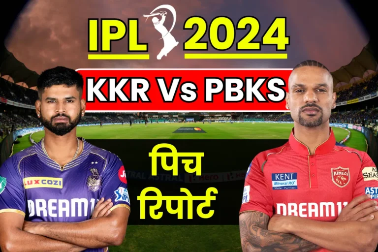 KKR Vs PBKS Today Match Pitch Report