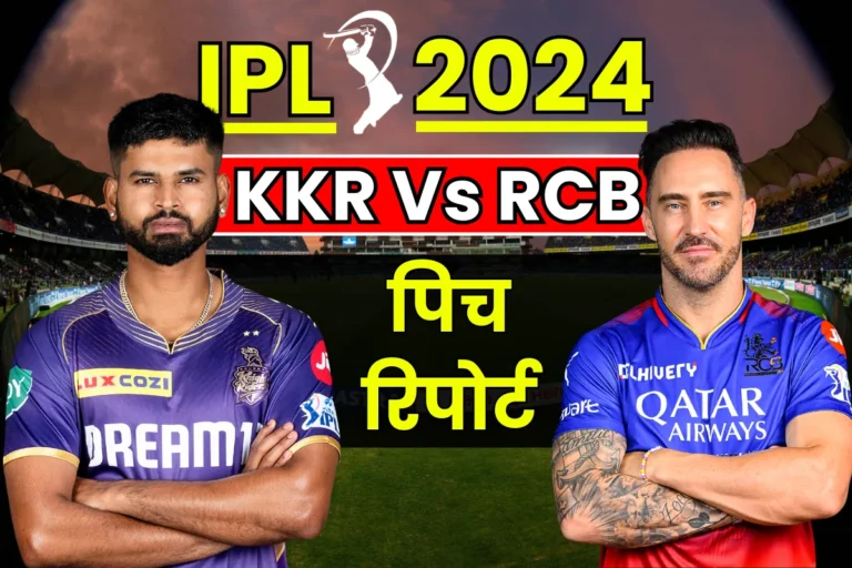 KKR Vs RCB Today Match Pitch Report