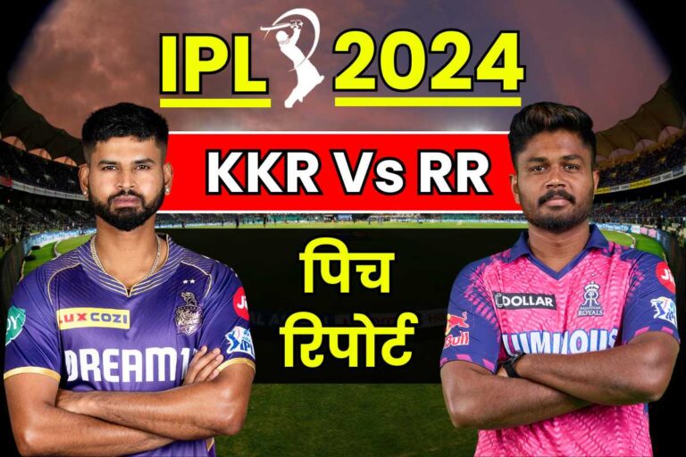 KKR Vs RR Pitch Report