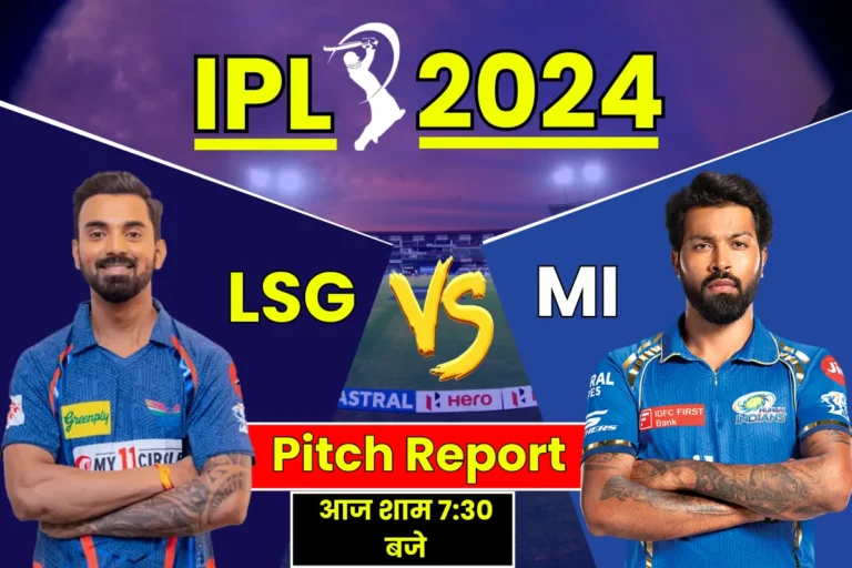 LSG Vs MI Pitch Report