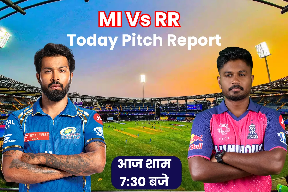 MI Vs RR Today Match Pitch Report