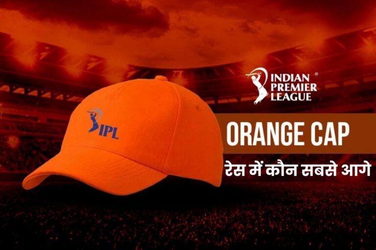 Orange Cap IPL 2024