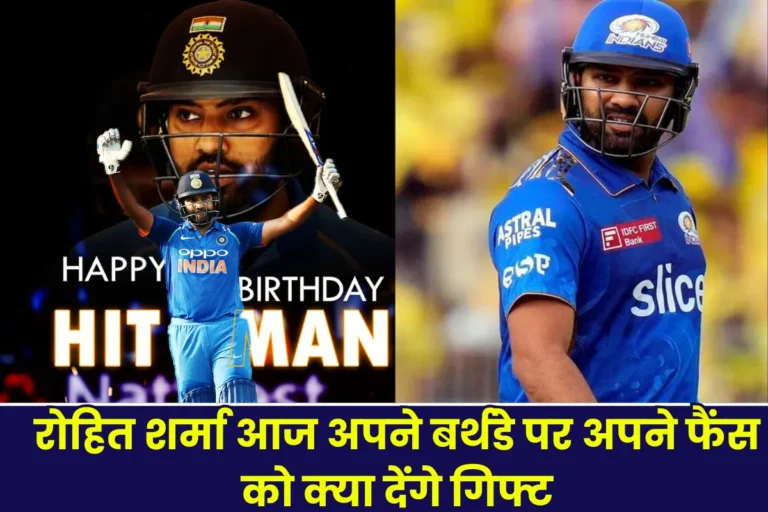 Rohit Sharma Birthday