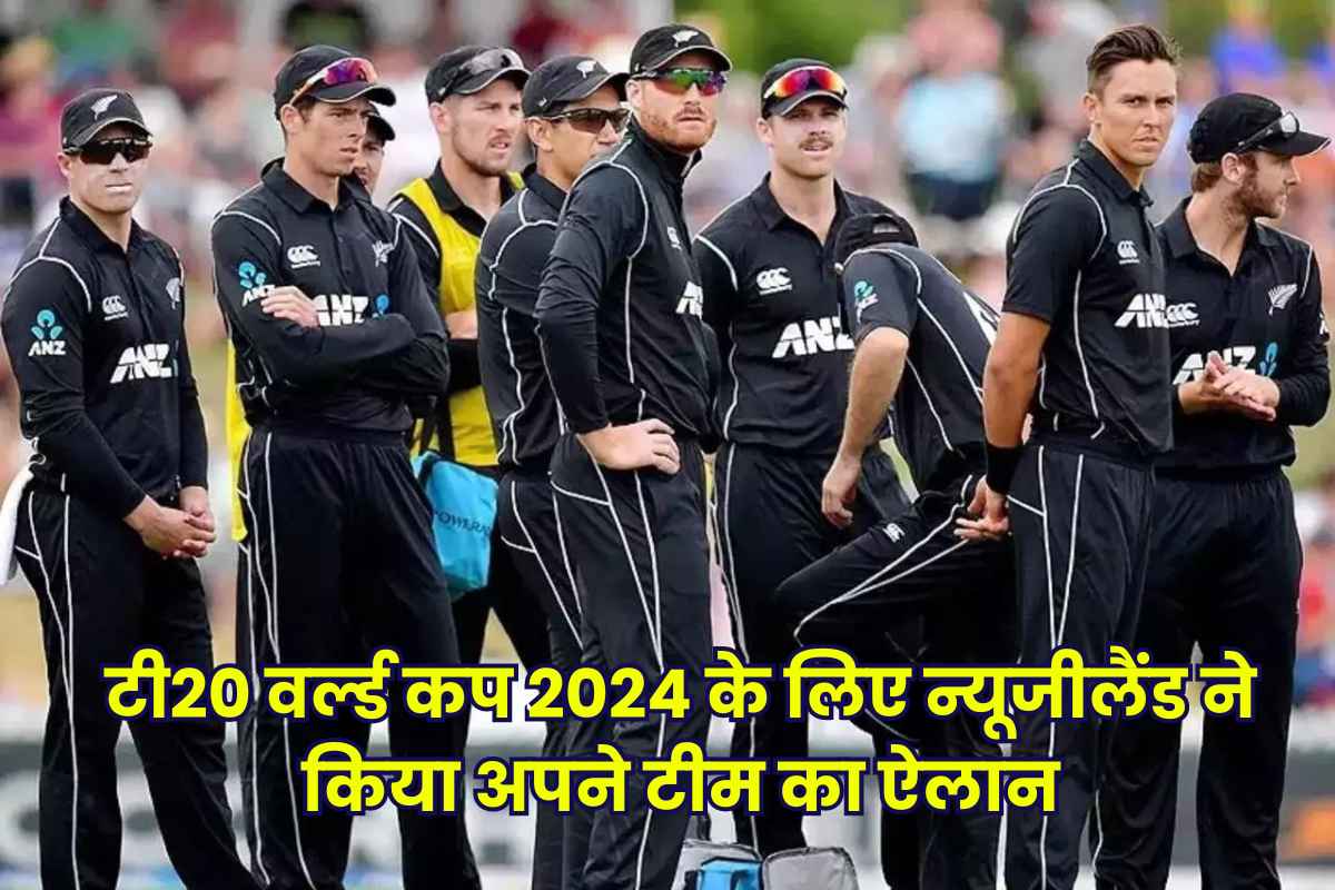 T20 World Cup 2024 New Zealand Announce Squad