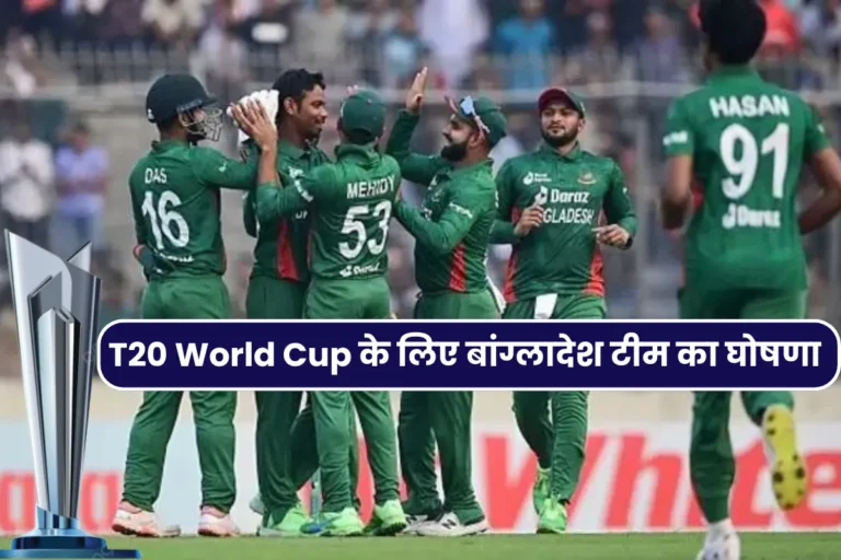 Bangladesh team announced for T20 World Cup