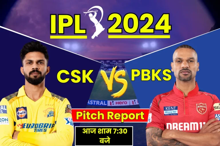 CSK Vs PBKS Pitch Report