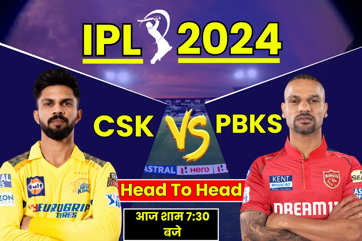 CSK vs PBKS Head to Head Record in IPL