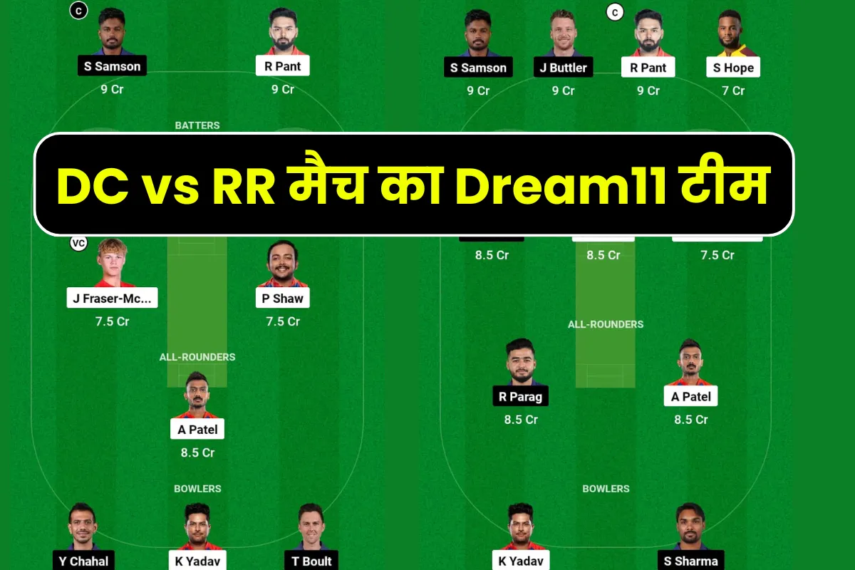 DC vs RR Dream11 Prediction