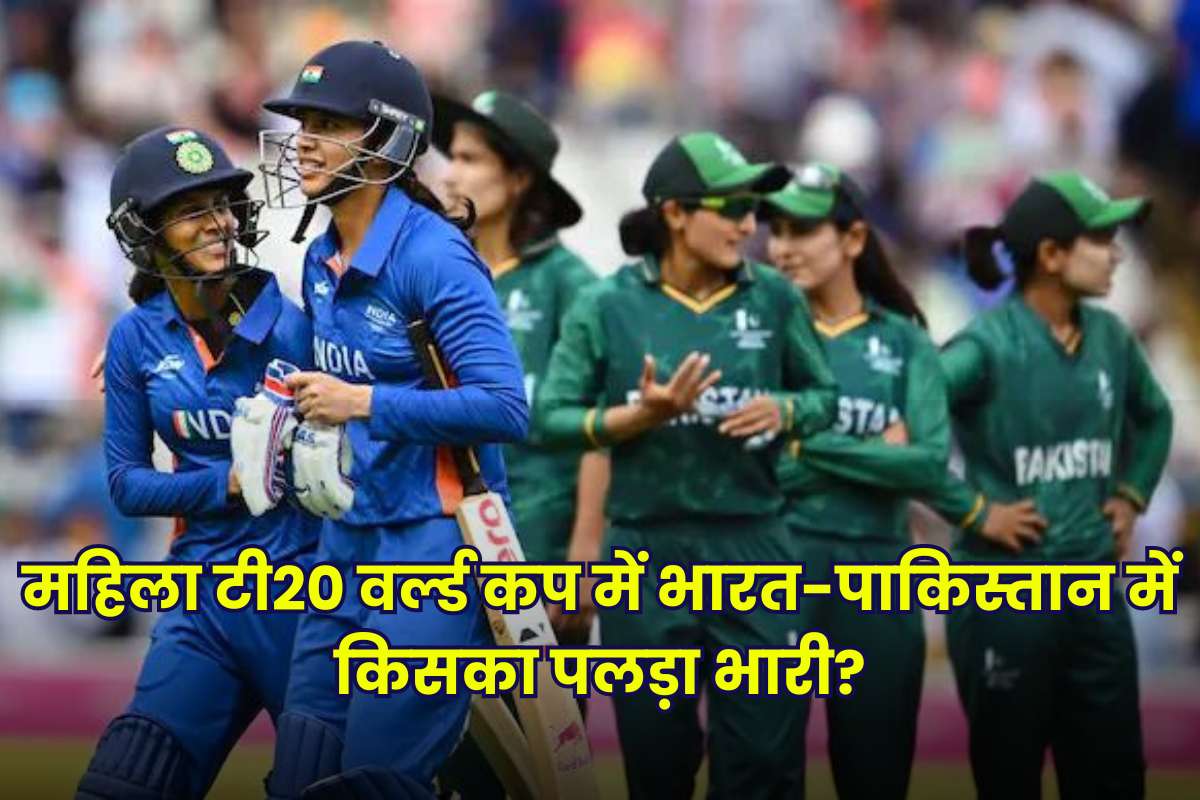 India and Pakistan Record in the Women's T20 World Cup