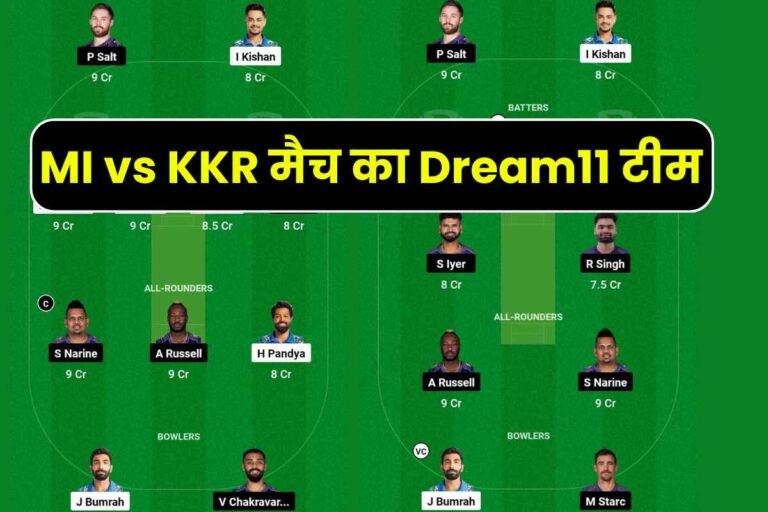 MI vs KKR Dream11 Prediction In Hindi