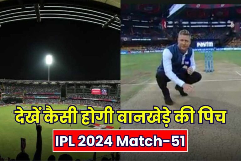 MI vs KKR Pitch Report