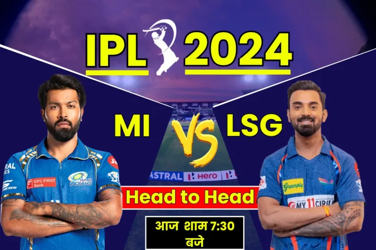 MI vs LSG Head To Head Record