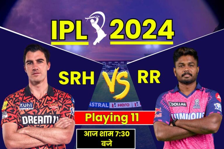 SRH Vs RR Playing 11