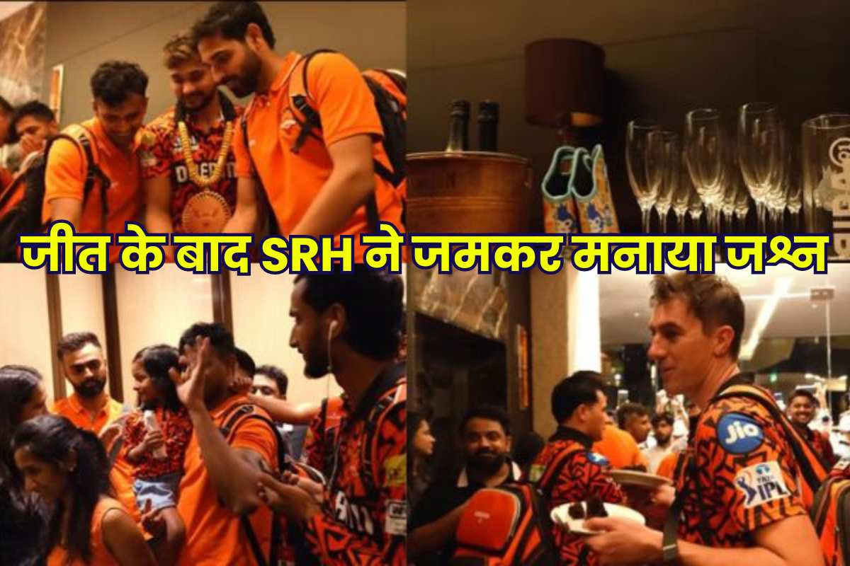 SRH celebrated fiercely after the win against RR