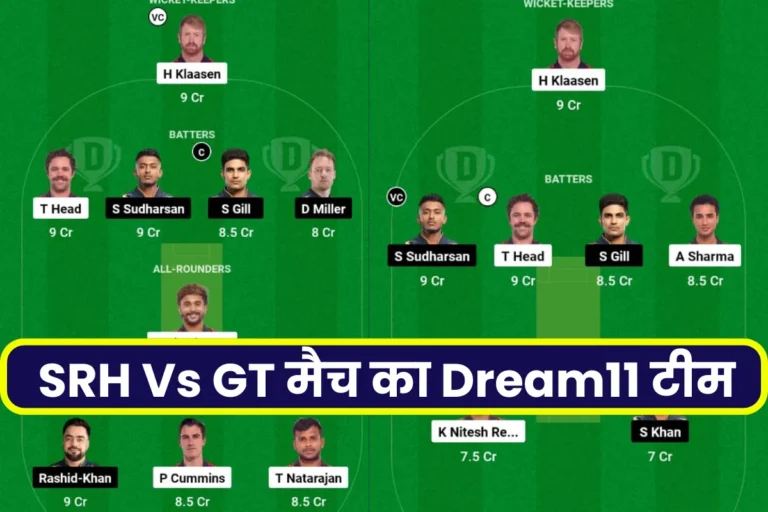 SRH vs GT Dream11 Prediction