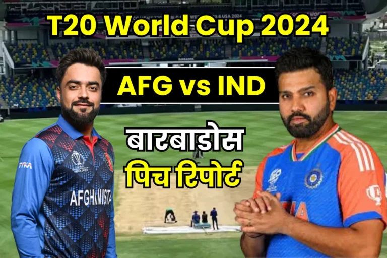 AFG vs IND Super 8 Pitch Report