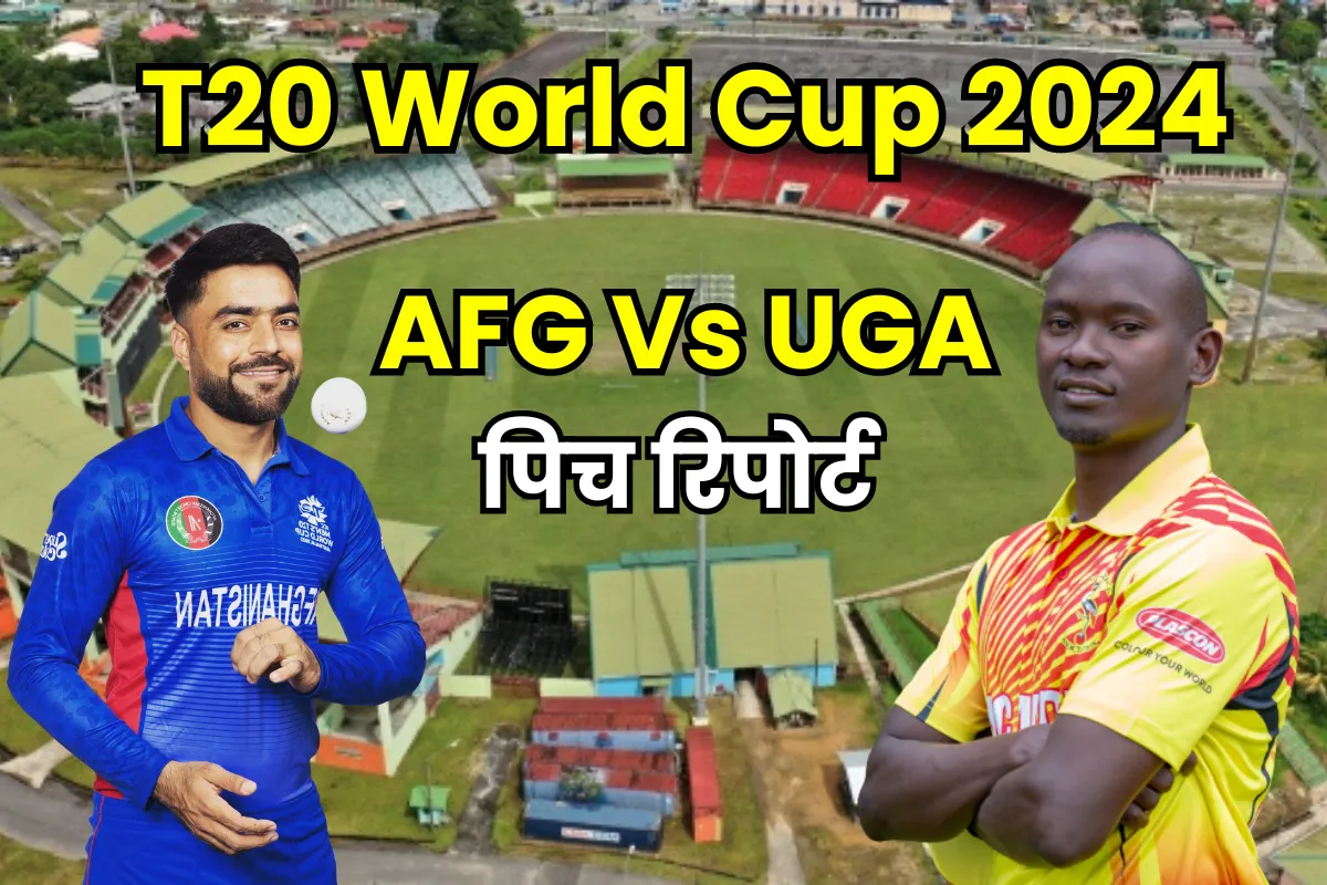AFG vs UGA Pitch Report In Hindi