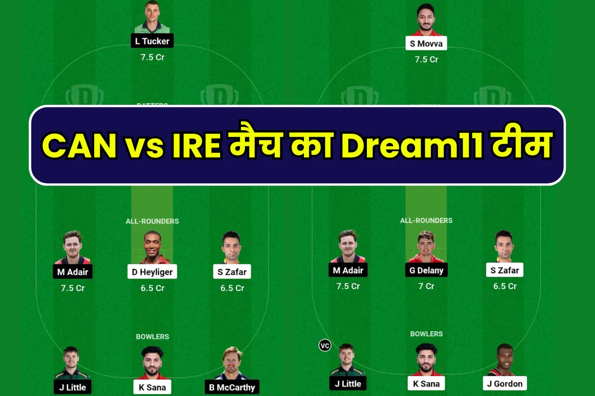 CAN vs IRE Dream11 Prediction