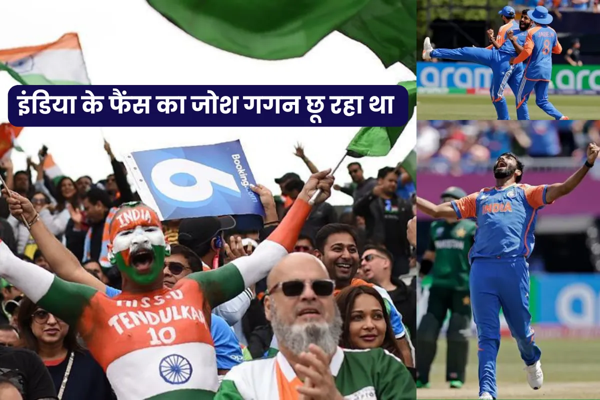 India's Victory In IND Vs PAK Match
