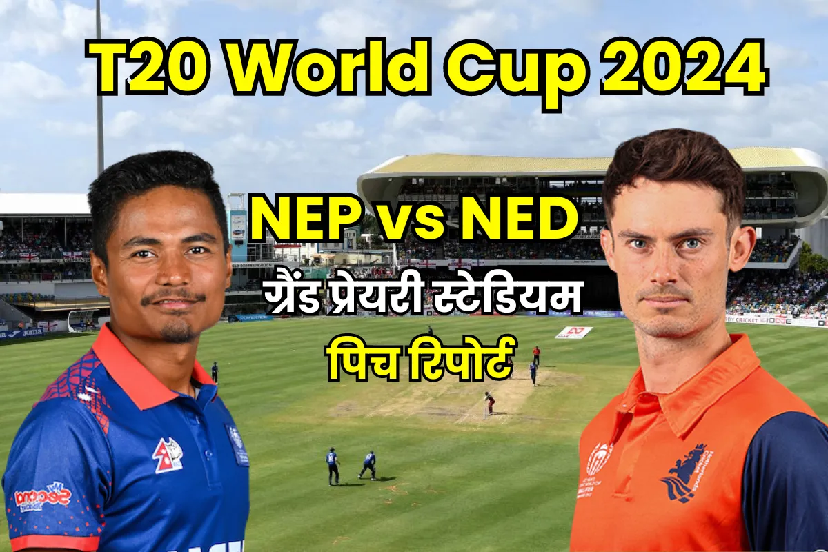NEP vs NED Pitch Report In Hindi