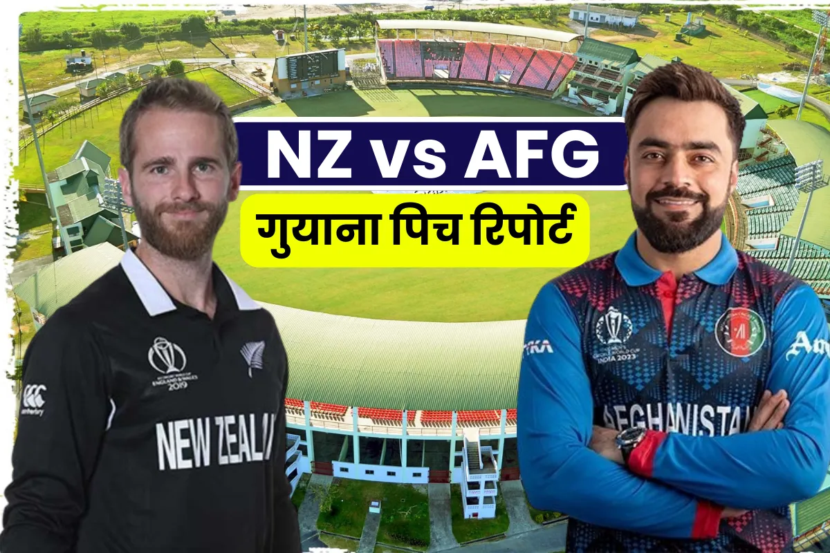 NZ vs AFG Pitch Report In Hindi