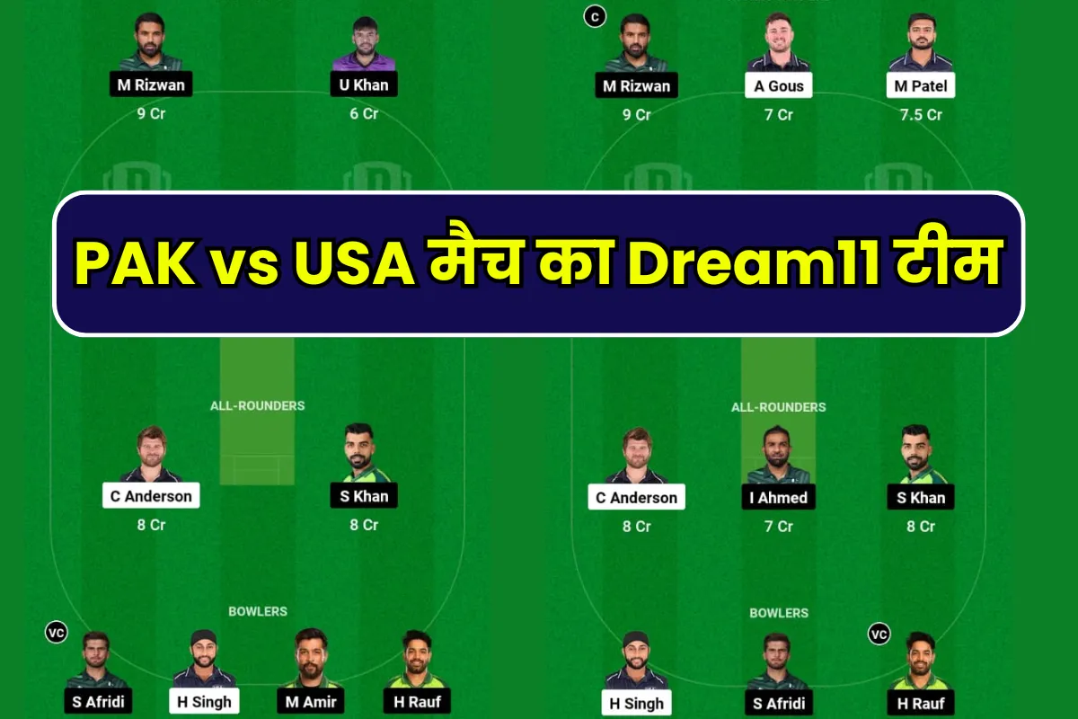 PAK vs USA Dream11 Prediction